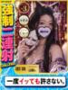 おひな 京都デリヘル倶楽部FIRST（/）