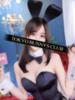 ゆり TOKYO BUNNYS CLUB（/）