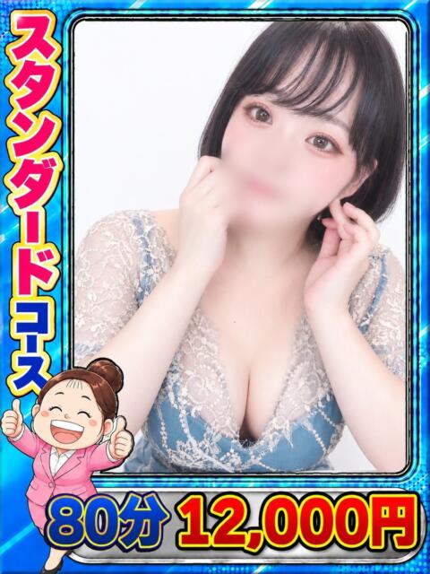つきの 風俗イキタイ大宮店（デリヘル）