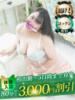 柚希（ゆずき） 丸妻 錦糸町店（/）