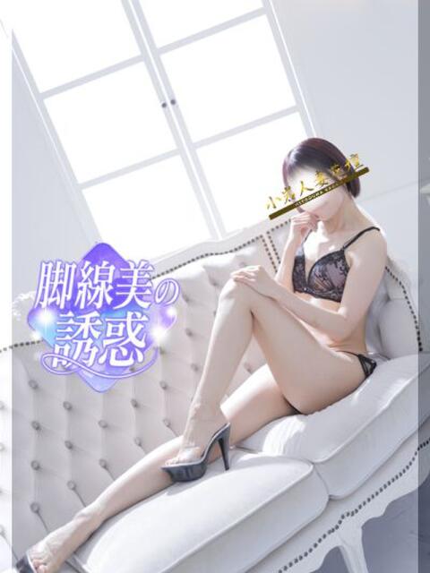 もか 小岩人妻花壇(人妻系デリヘル)