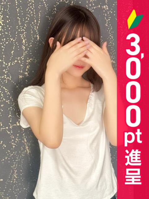 山下るい アロマピュアン錦糸町（シンデレラグループ）（ホテヘル＆デリヘル(風俗エステ)）