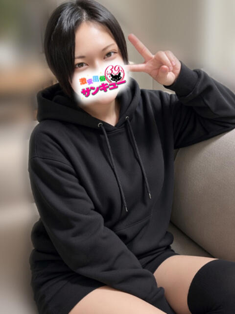 おとは 日暮里・西日暮里サンキュー（デリヘル）