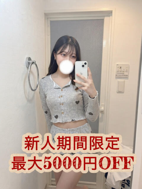 椿ももな 大人のエッチなエステ（派遣型エステ）