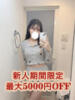 椿ももな 大人のエッチなエステ（/）