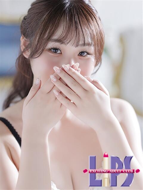 せれん【あなた専属の癒し係♪】 LIPS(リップス)（ファッションヘルス(トクヨク)）