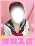 りん 学校帰りの妹に手コキしてもらった件 梅田（梅田/デリヘル）
