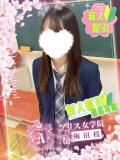蕾 さつき アリス女学院 梅田校（梅田/ホテヘル）