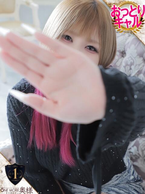 あゆむ One More 奥様 五反田店(人妻デリヘル)