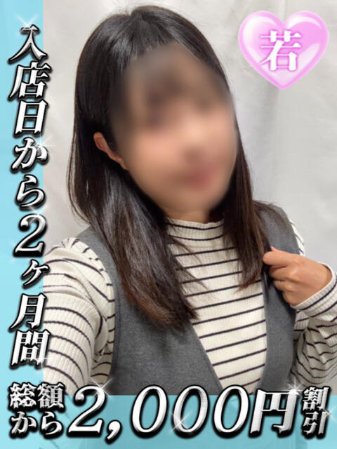 りの シークレットタッチ(ファッションヘルス)