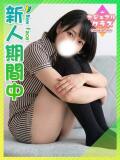 どみの☆ムチッ激エロ美脚♡ 東京女子大生グランプリ（池袋/デリヘル）
