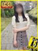 ゆな かりんと赤坂（/）