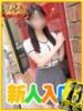 えま かりんと赤坂（/）