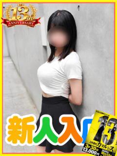 かほ かりんと赤坂（赤坂/デリヘル）