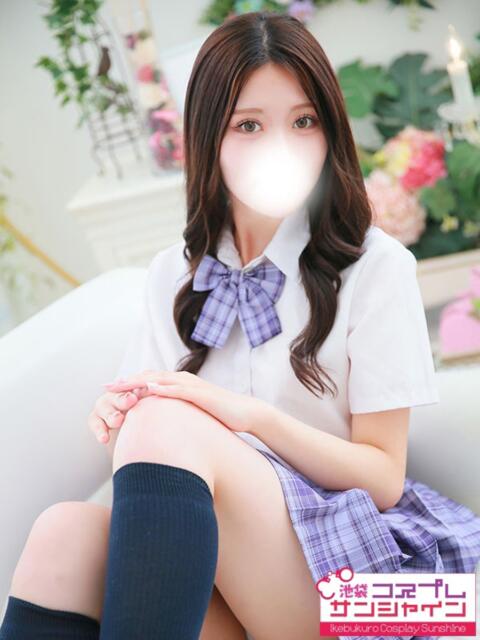 なお 池袋コスプレサンシャイン（シンデレラグループ）（コスプレイメクラ）