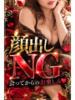 れあ 丸妻 池袋店（/）
