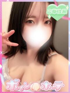 ゆず 激安ソープの殿堂　ボイン・ホーテ（桜町(土浦市)/ソープ）