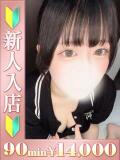 あゆ バタフライ立川（立川/デリヘル）
