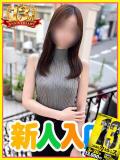 おとは かりんと赤坂（赤坂/デリヘル）