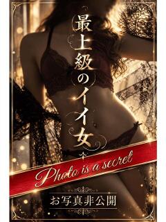 いまり モアグループ小山人妻花壇（小山/デリヘル）