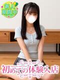 きいの♡東〇大学で男性未経験 初めての体験入店（池袋/デリヘル）