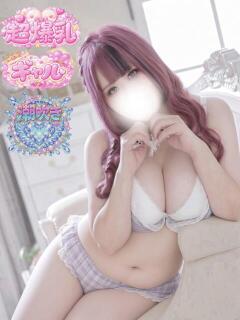 まりな ぽっちゃり巨乳素人専門店ぷにめろ蒲田店（蒲田/デリヘル）