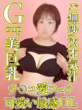 みか 池袋熟女デリヘル倶楽部（池袋/デリヘル）
