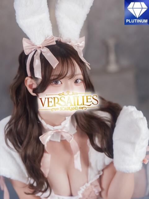 かりん Versailles（ソープランド）