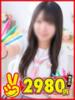 ひな 熊本2980円（/）