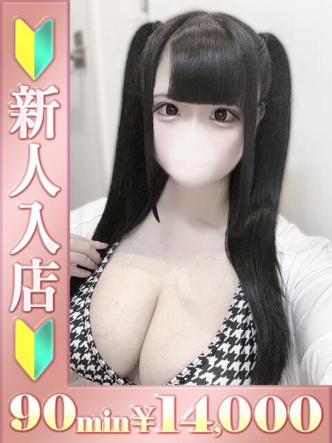 うい バタフライ立川（デリヘル）