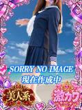 もな カリビアン（池袋/おっパブ・セクキャバ）