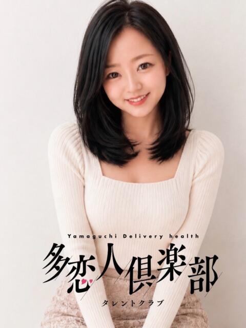 かりん 多恋人倶楽部周南店(人妻デリヘル)