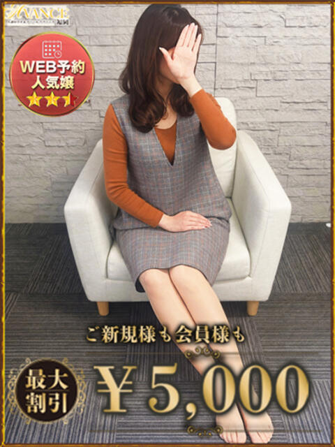 えみ AVANCE福岡（人妻系デリヘル）