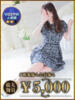 れん AVANCE福岡（/）