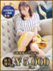 いおり AVANCE福岡（/）