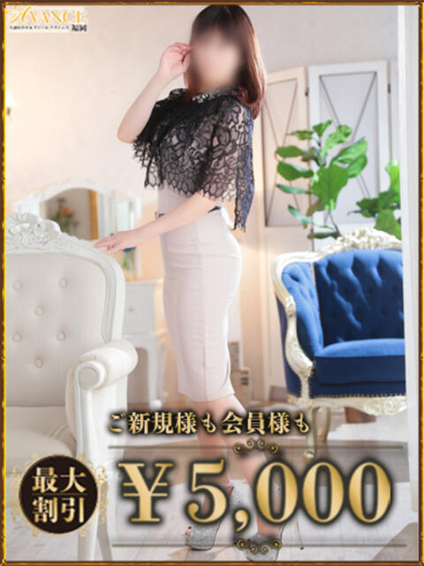 まお AVANCE福岡(人妻系デリヘル)