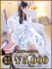 しいな AVANCE福岡（/）