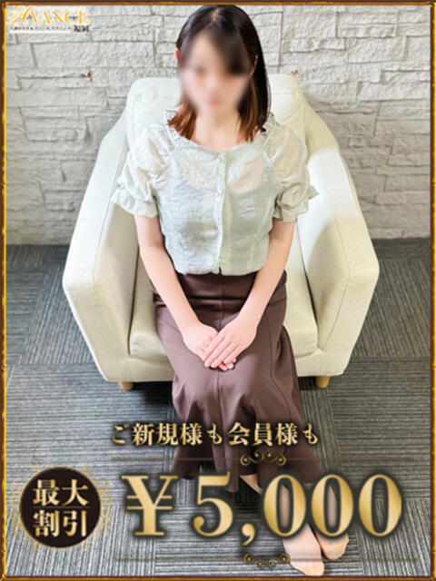 ふみの AVANCE福岡（人妻系デリヘル）