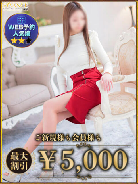 ちえり AVANCE福岡(人妻系デリヘル)