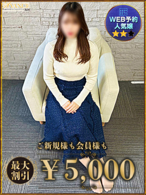 のの AVANCE福岡（人妻系デリヘル）