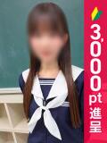 まこ 新橋たっち（シンデレラグループ）（新橋/デリヘル）