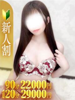 白川ひな 密着ヌルヌル 高級やみつきエステ厚木店（本厚木/デリヘル）