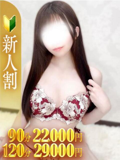 白川ひな 密着ヌルヌル 高級やみつきエステ厚木店（派遣型美乳密着回春エステ）