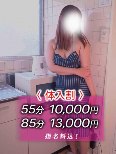 藤井あやこ おいしい奥様(デリヘル)
