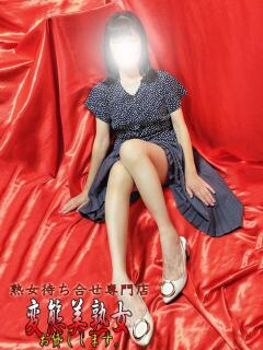 中川 変態美熟女お貸しします。（大宮/デリヘル）