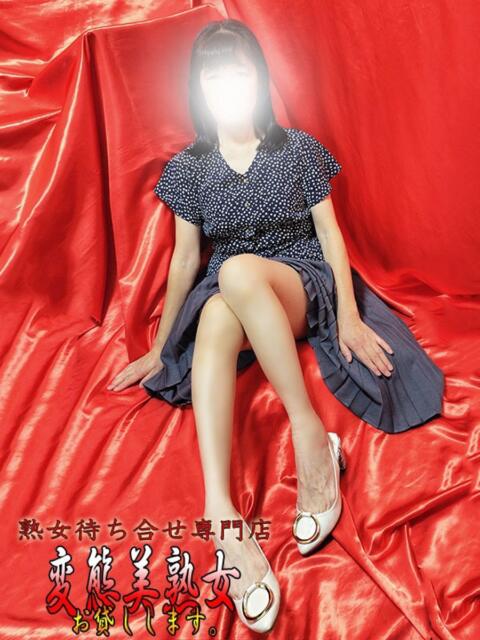 中川 変態美熟女お貸しします。（待ち合わせ型熟女デリヘル）