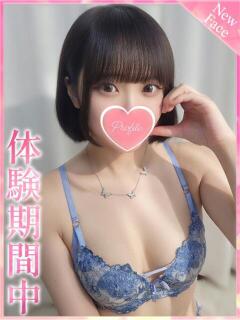 みかげ
