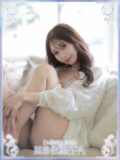 玲愛(れあ) 高崎回春性感SPA（高崎/デリヘル）