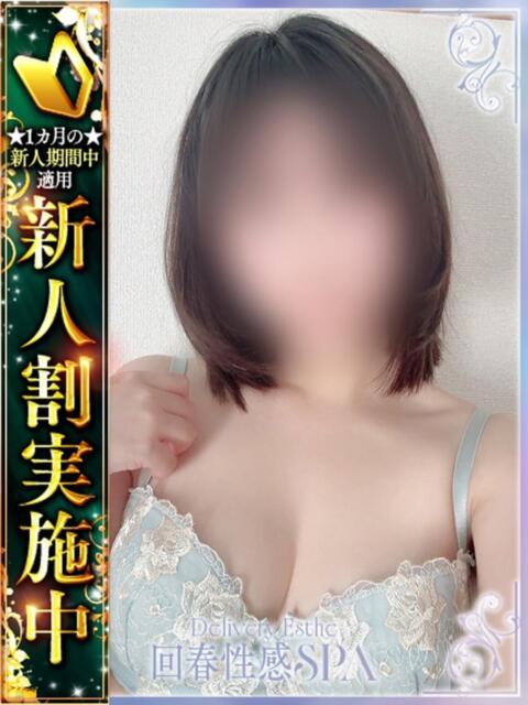 栞(しおり) 高崎回春性感SPA（出張エステ）