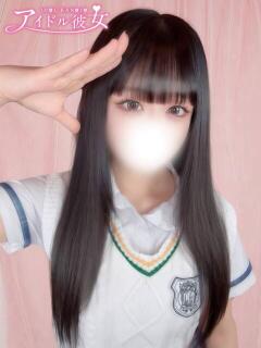 夜宮れあ 水戸ソープ アイドル彼女（天王町(水戸市)/ソープ）